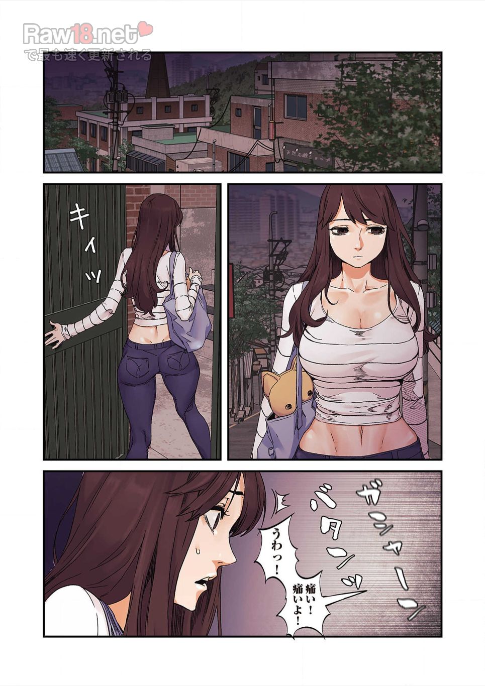 生残賭博 - Page 35